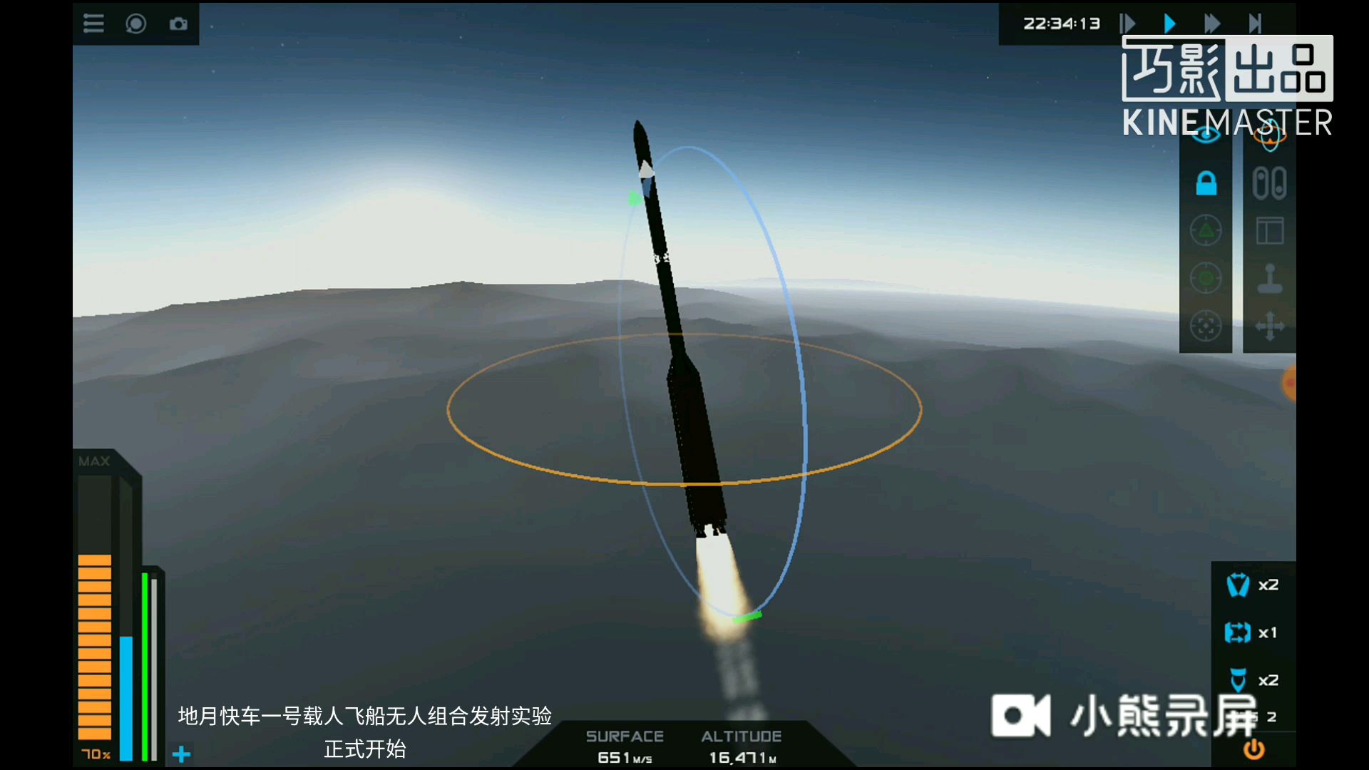 (简单火箭2)带你领略游戏里的美